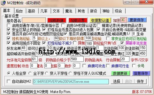 本站提供转生五版引擎的注册服务