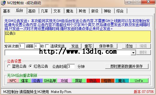 本站提供转生五版引擎的注册服务