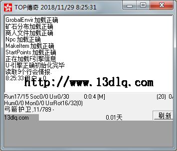 本站正式上架TOP传奇版本
